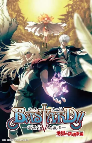 Anime Bastard!! Ankoku no Hakaishin Mendapatkan Season 2 untuk Tahun Ini