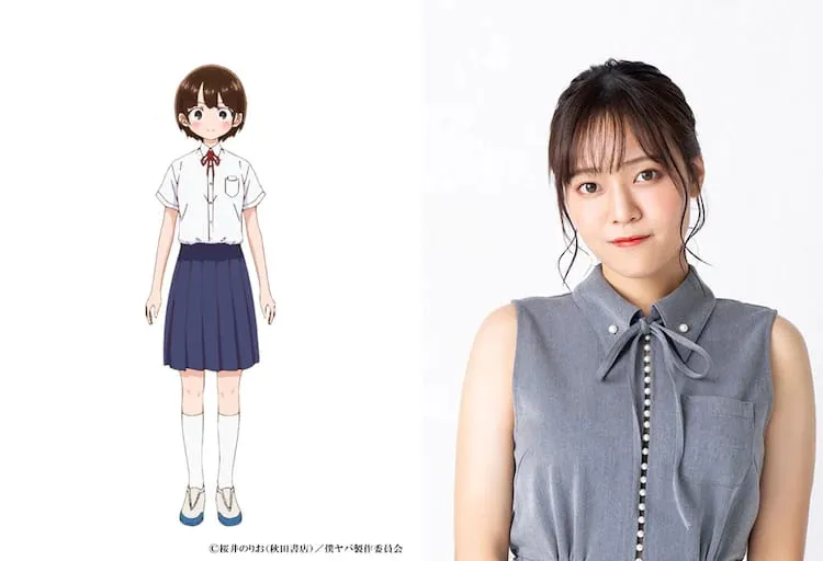 Ayaka Asai, Megumi Han, dan Atsumi Tanezaki Berperan dalam Anime Boku no Kokoro no Yabai Yatsu