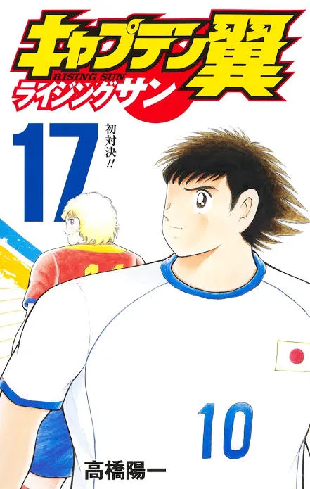 Manga Captain Tsubasa: Rising Sun Akan Memulai Lakon "The Final"