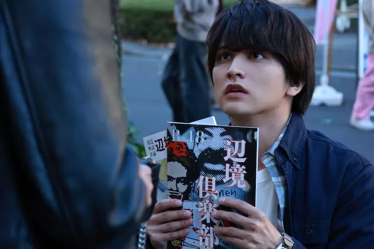 Live-Action Bokura no Micro na Shūmatsu Akan Mulai Tayang pada 29 Januari