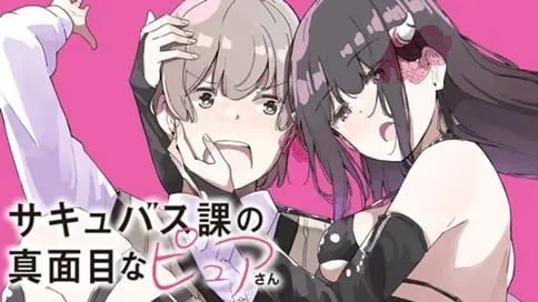 Kreator Manga Harukana Receive Akan Meluncurkan Manga tentang Succubus Korporat