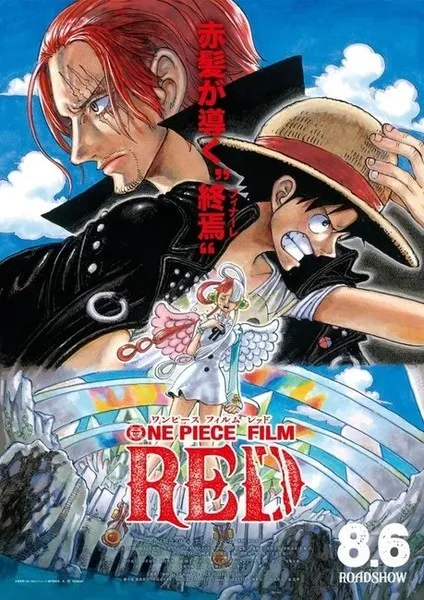 Toei Mencetak Rekor Baru Box Office dengan 32 Miliar Yen pada Tahun 2022