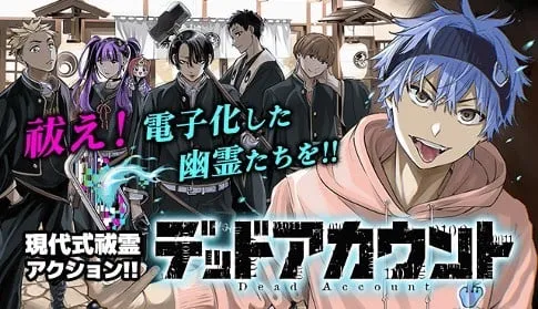 Artis Manga Real Account Akan Meluncurkan Manga Baru pada 18 Januari
