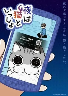 Anime Yoru wa Neko to Issho Mendapatkan Season Kedua untuk Tahun 2023