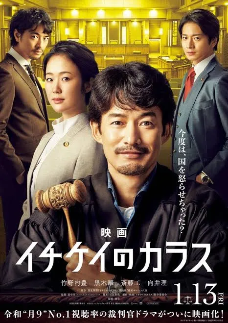 Hideaki Anno Muncul sebagai Kameo dalam Film Live-Action Ichikei's Crow