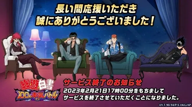 Game Smartphone Yu Yu Hakusho 100% Maji Battle Mengakhiri Layanan