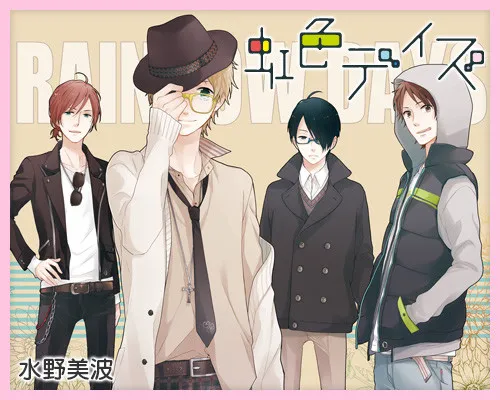 Kreator Manga Nijiiro Days Akan Meluncurkan Manga Baru