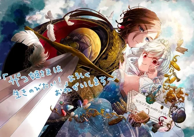Kensuke Koba Meluncurkan Manga Baru dengan Shūmai Kogeta dan Omiomi