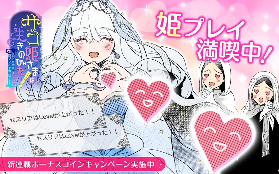 Kensuke Koba Meluncurkan Manga Baru dengan Shūmai Kogeta dan Omiomi
