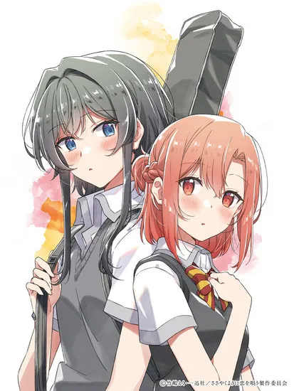 Manga Yuri "Sasayaku yō ni Koi wo Utau" Mendapatkan Adaptasi Anime TV