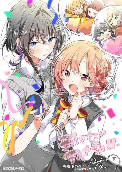 Manga Yuri "Sasayaku yō ni Koi wo Utau" Mendapatkan Adaptasi Anime TV