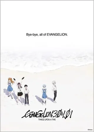 Gambar Cuplikan Anime Pendek Prolog Evangelion:3.0 Mengisyaratkan Karakter Gadis Baru