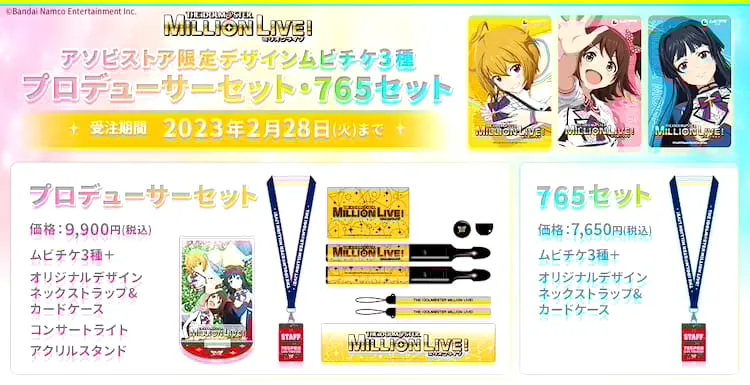 Anime TV The IDOLM@STER Million Live! Akan Debut di Bioskop pada Agustus 2023