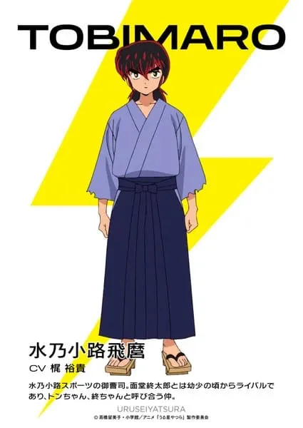 Yuuki Kaji Berperan dalam Anime Urusei Yatsura Baru