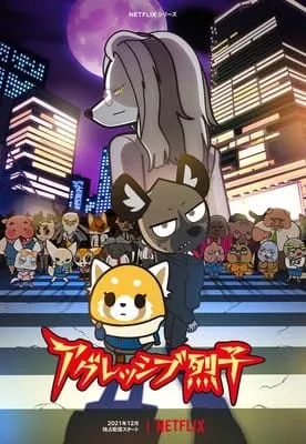 Anime Aggretsuko Season 5 Akan Mulai Tayang pada 16 Februari