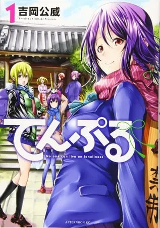 Manga TenPuru Menginspirasi Anime TV