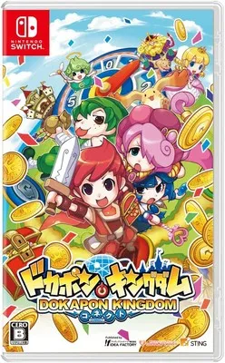 Compile Heart Ungkap Versi Switch Game Dokapon Kingdom