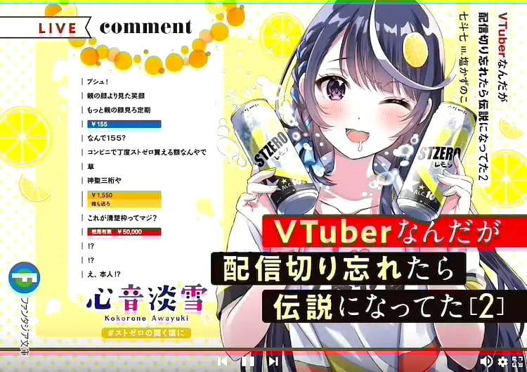 Novel Ringan VTuber nanda ga Haishin Kiriwasuretara Densetsu ni Natteta Mendapatkan Anime TV