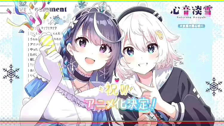 Novel Ringan VTuber nanda ga Haishin Kiriwasuretara Densetsu ni Natteta Mendapatkan Anime TV