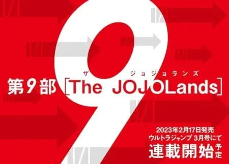 Ultra Jump Mengisyaratkan Cerita Manga JoJo's Bizarre Adventure Part 9 "The JOJOLand"