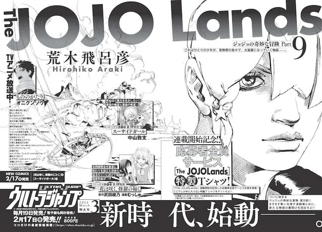 Ultra Jump Mengisyaratkan Cerita Manga JoJo's Bizarre Adventure Part 9 "The JOJOLand"