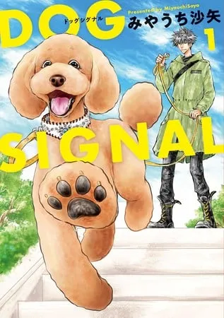 NHK-E Mengungkapkan Anime TV Dog Signal untuk Musim Gugur 2023