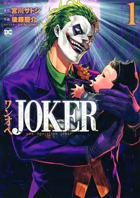 Manga Wanope Joker Tamat dalam Bab Berikutnya