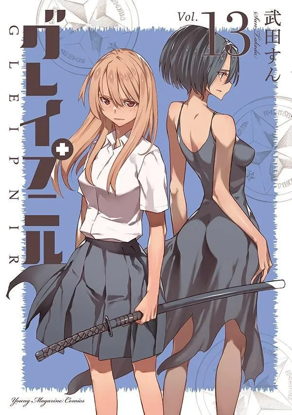 Manga Gleipnir Akan Tamat dengan Jilid Ke-14