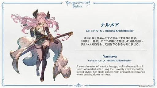 Game Granblue Fantasy: Relink Ungkap Karakter Lainnya yang Bisa Dimainkan