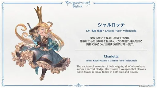 Game Granblue Fantasy: Relink Ungkap Karakter Lainnya yang Bisa Dimainkan