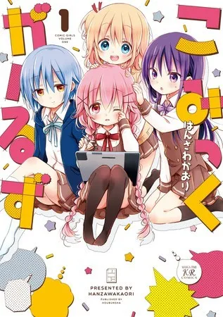 Manga Comic Girls Akan Tamat dalam Bab Berikutnya