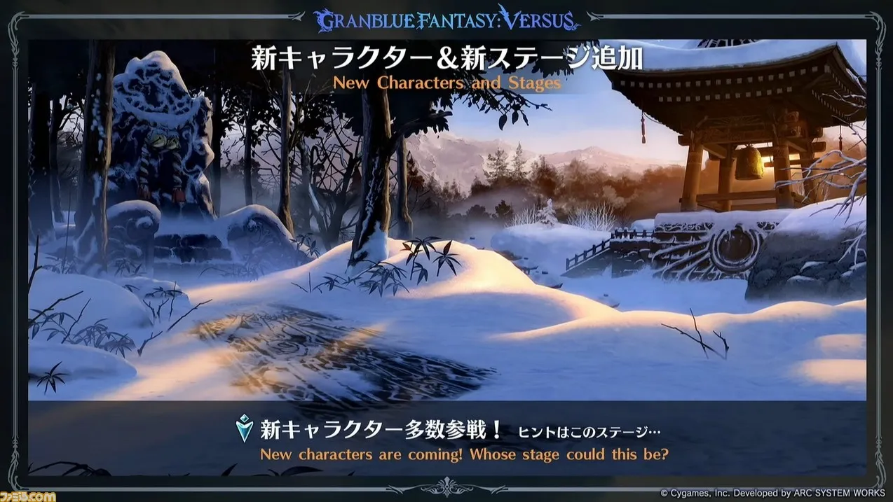 Cygames dan Arc System Works Mengungkapkan Game Granblue Fantasy Versus: Rising