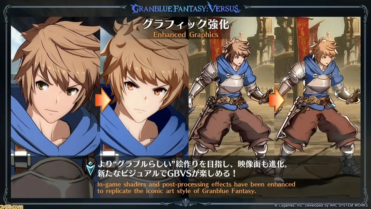 Cygames dan Arc System Works Mengungkapkan Game Granblue Fantasy Versus: Rising