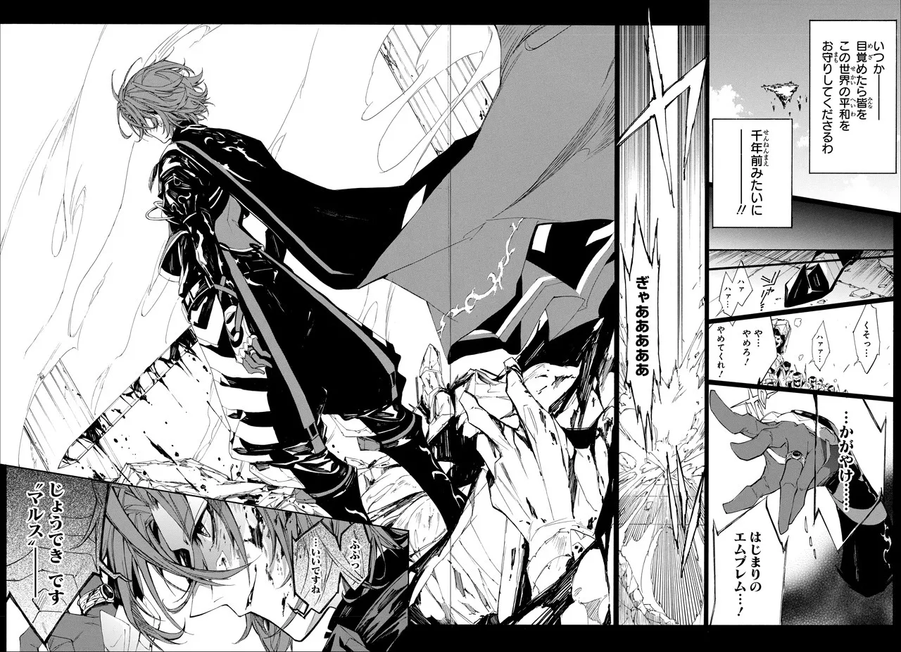 Game Fire Emblem Engage Mendapatkan Adaptasi Manga