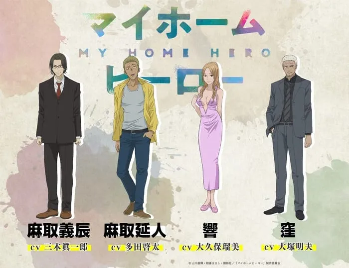 Anime My Home Hero Ungkap Seiyuu Lainnya dan Visual Baru