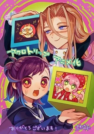 Anime TV Acro Trip Ungkap Staf, Visual Karakter, dan PV Manga