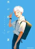 Nominasi Penghargaan Manga Taisho Ke-16 Telah Diumumkan
