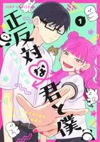 Nominasi Penghargaan Manga Taisho Ke-16 Telah Diumumkan