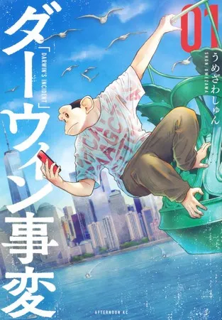 Manga Darwin Jihen Mengalami Hiatus