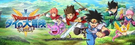 Game Smartphone Dragon Quest: The Adventure of Dai Akan Mengakhiri Layanan pada April 2023