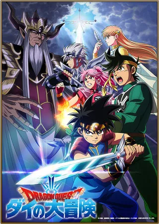 Game Smartphone Dragon Quest: The Adventure of Dai Akan Mengakhiri Layanan pada April 2023