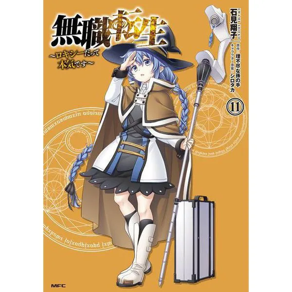 Manga Spinoff Mushoku Tensei: Roxy Datte Honki desu Akan Tamat dengan Jilid Ke-12