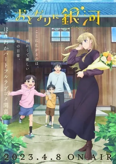 Anime TV Otonari ni Ginga Akan Mulai Tayang pada 8 April 2023