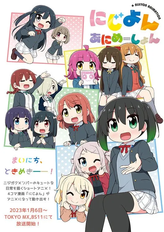 BD Anime Nijiyon Akan Menyertakan 3 Episode Baru