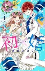 Ini Dia Pemenang Penghargaan Manga Shogakukan ke-68