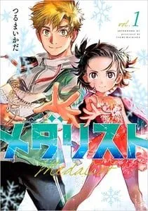 Ini Dia Pemenang Penghargaan Manga Shogakukan ke-68