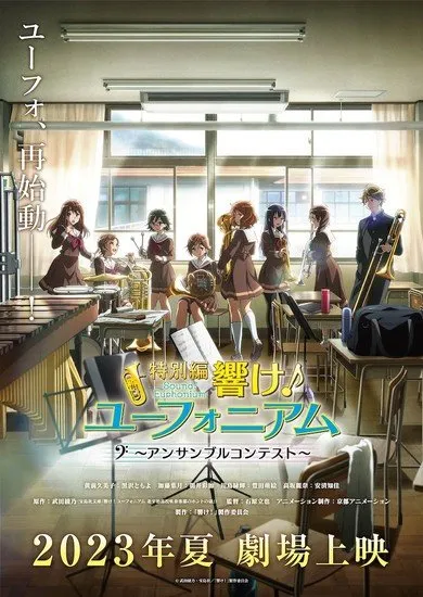 Anime Bioskop Hibike! Euphonium: Ensemble Contest Akan Dibuka pada Musim Panas 2023