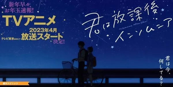 Anime Kimi wa Hōkago Insomnia Akan Tayang Perdana pada April 2023