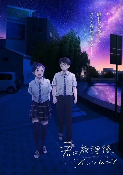 Anime Kimi wa Hōkago Insomnia Akan Tayang Perdana pada April 2023