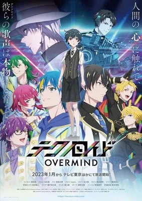 Intip PV Anime Technoroid Overmind yang Ungkap Lagu Pembuka dan Penutup